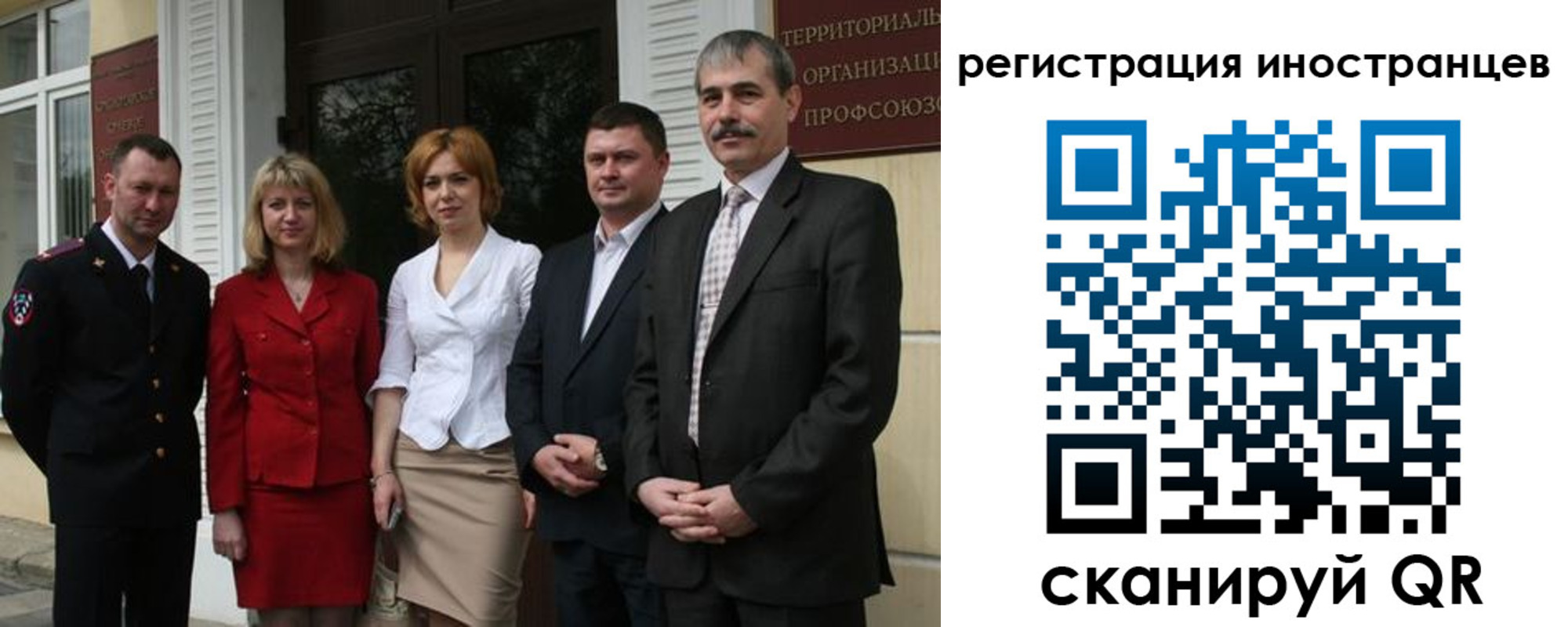 регистрация в Торжоке