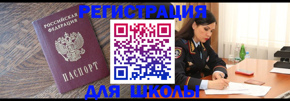 прописка гарантия в Торжоке